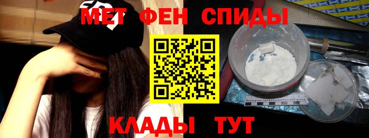 АМФ 97%  мега зеркало  Можайск  АМФЕТАМИН 