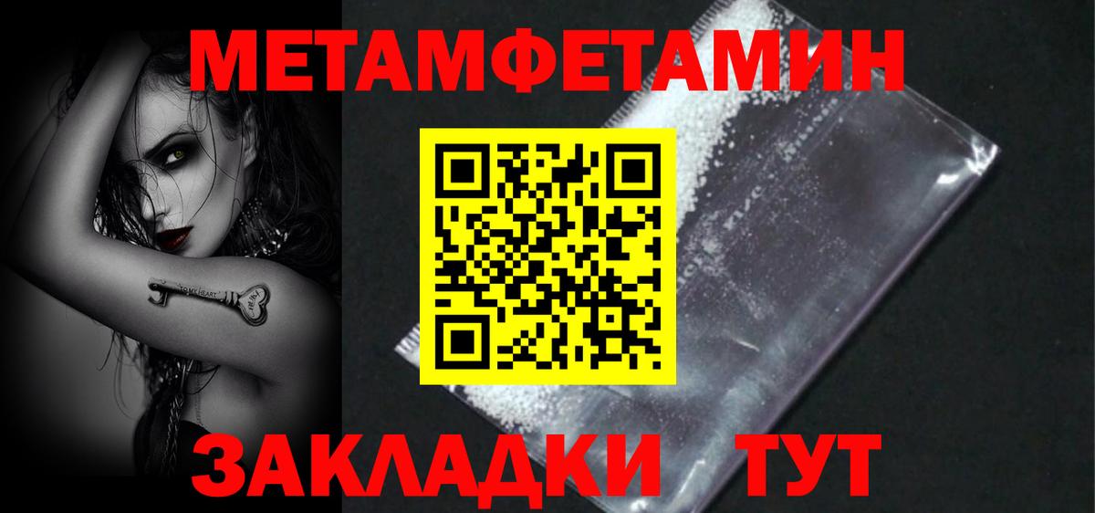 Можайск  АМФЕТАМИН Premium  Амфетамин  Вход с VPN 