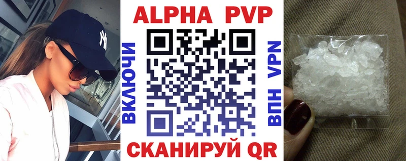 А ПВП мука  Можайск 
