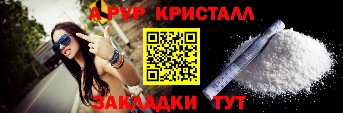A PVP СК КРИС  Вход с VPN  Альфа ПВП  Alfa_PVP Соль  Можайск  А ПВП крисы CK 