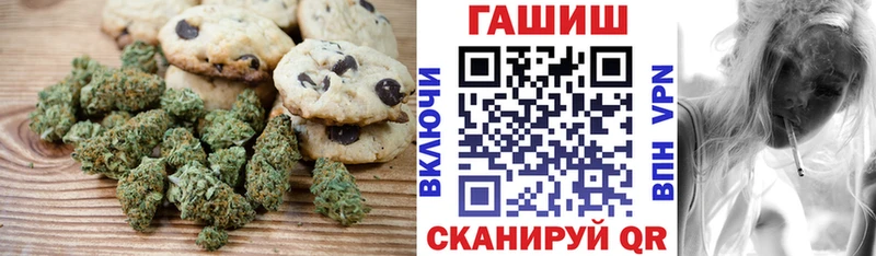 Cannafood конопля  Можайск 