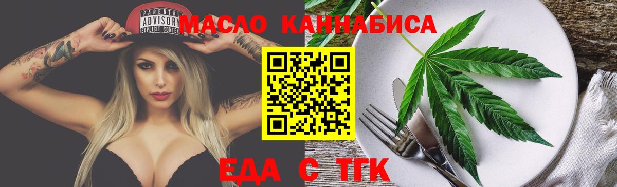 Canna-Cookies конопля  Можайск 