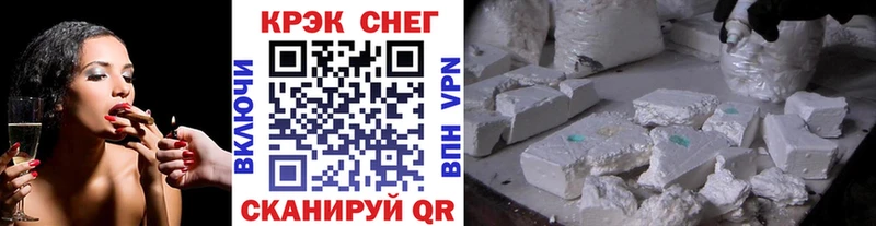 Cocaine Эквадор  Можайск 