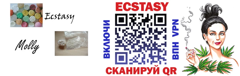 Экстази бентли  закладки  Можайск 