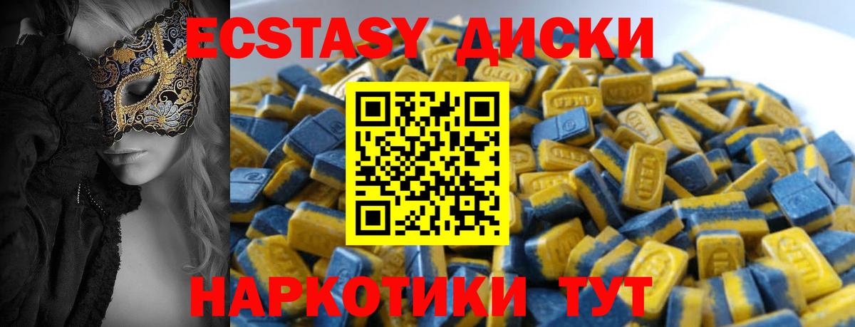 даркнет сайт  Вход с VPN  blacksprut как войти  Можайск  площадка Telegram  ЭКСТАЗИ  Ecstasy louis Vuitton  Ecstasy круглые 
