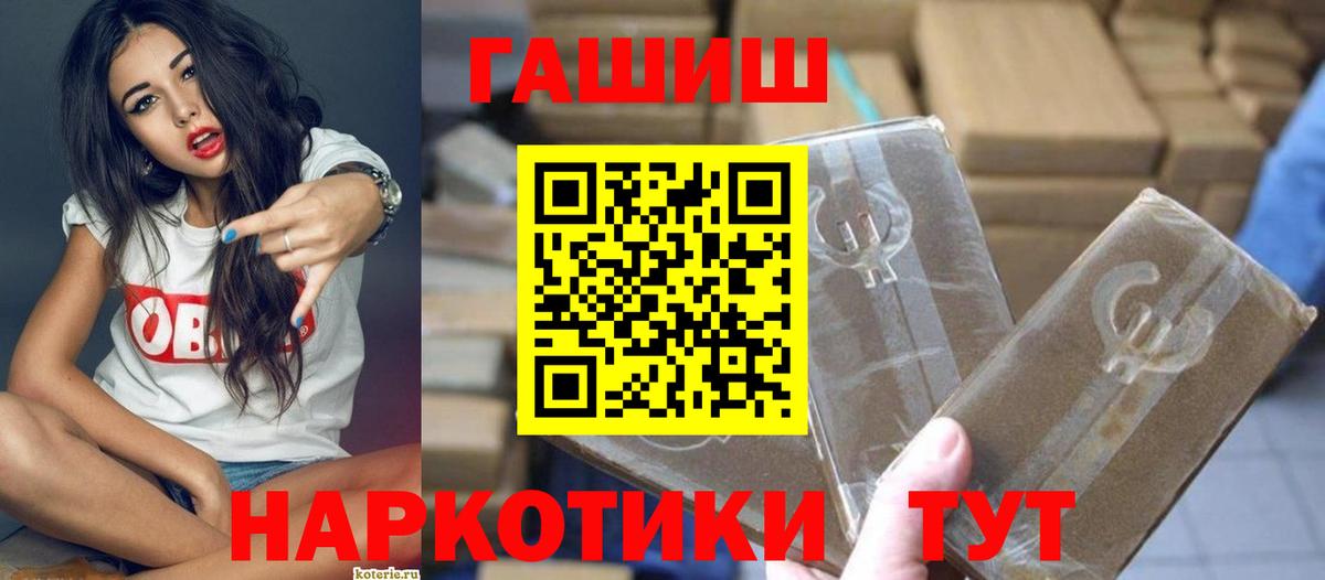 ГАШ индика сатива  Можайск  Гашиш хэш 