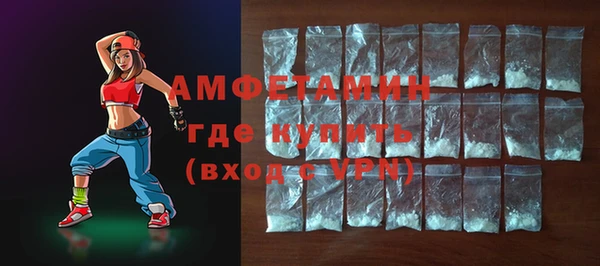 синтетический гашиш Волоколамск