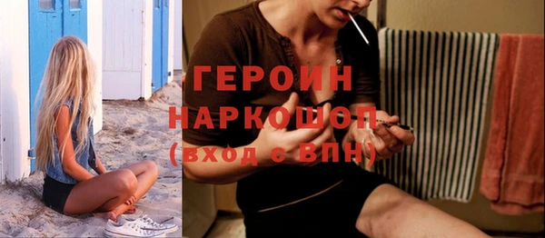 синтетический гашиш Волоколамск