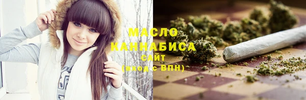 синтетический гашиш Волоколамск