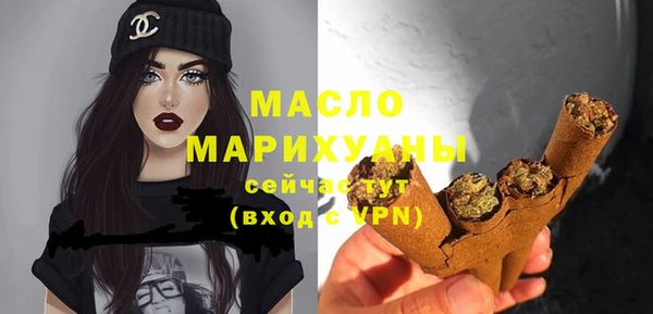 2c-b Волосово