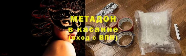 2c-b Волосово