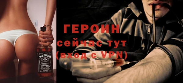 синтетический гашиш Волоколамск