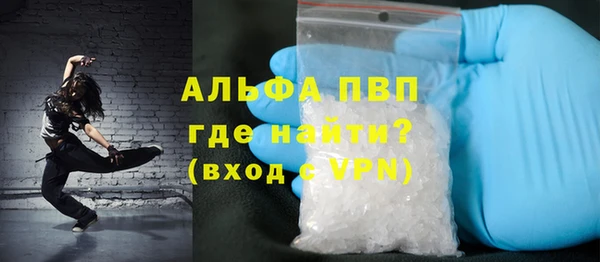 скорость Куйбышев