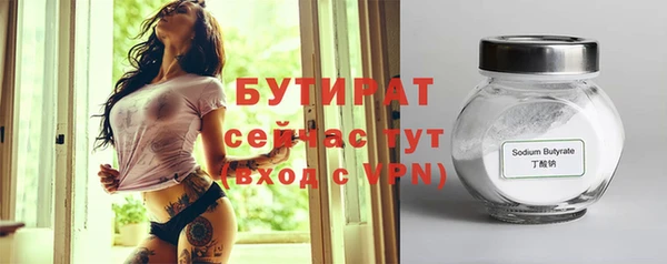 гашишное масло Кулебаки
