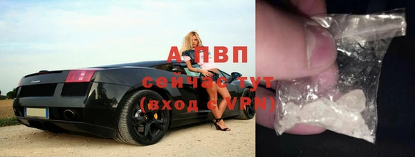 синтетический гашиш Волоколамск