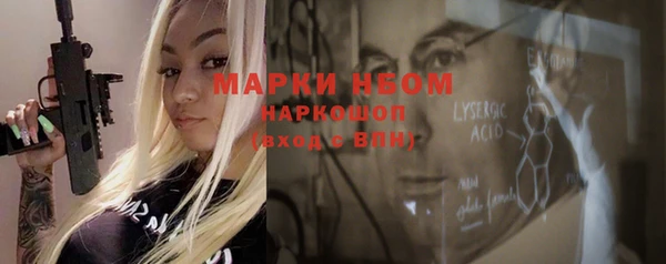 MDMA Кукмор
