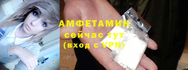 не бодяженный Володарск