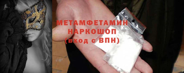 не бодяженный Володарск