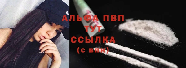 не бодяженный Володарск