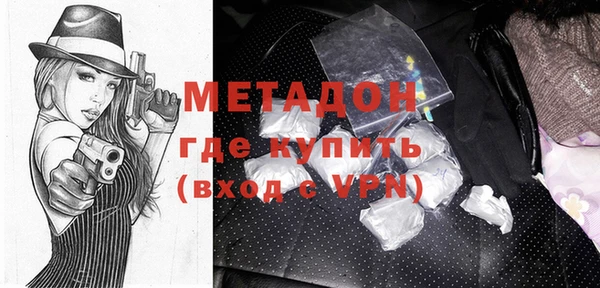 2c-b Волосово