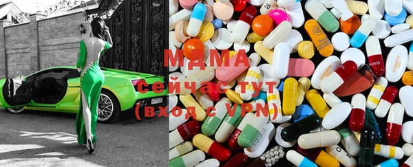 синтетический гашиш Волоколамск