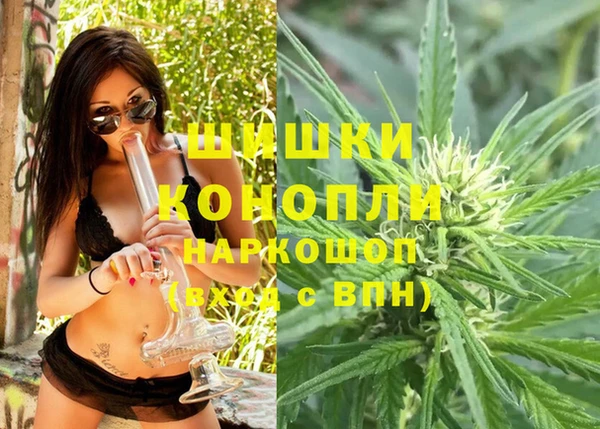 синтетический гашиш Волоколамск