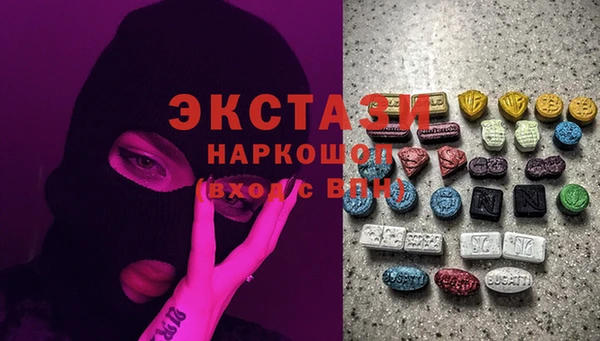 синтетический гашиш Волоколамск