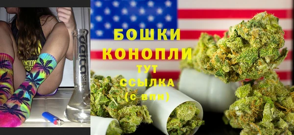 синтетический гашиш Волоколамск