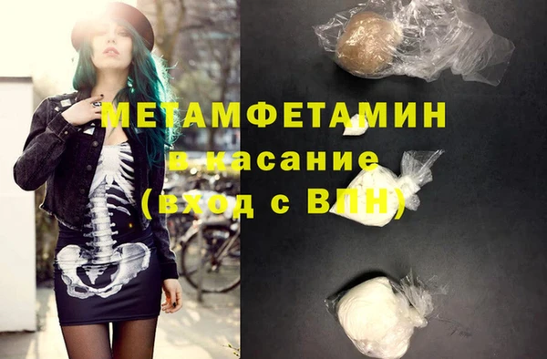 синтетический гашиш Волоколамск