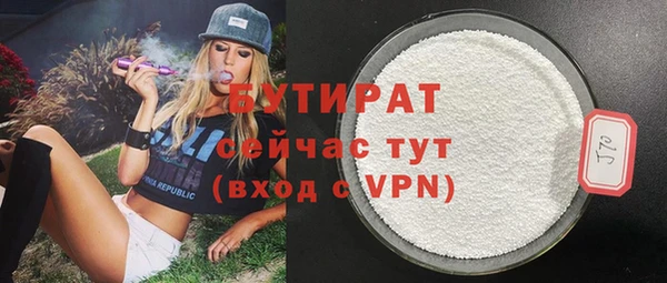 синтетический гашиш Волоколамск