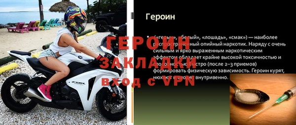 синтетический гашиш Волоколамск
