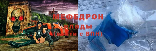 синтетический гашиш Волоколамск