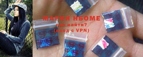 не бодяженный Володарск