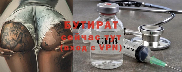 2c-b Волосово
