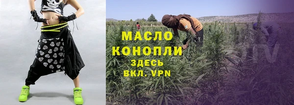 синтетический гашиш Волоколамск