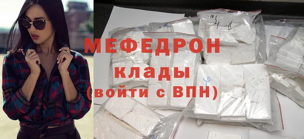2c-b Волосово