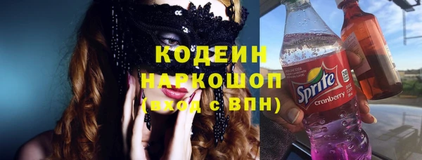 2c-b Волосово