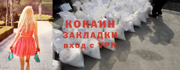 2c-b Волосово