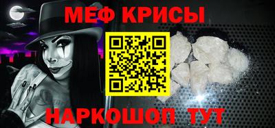 амф Гусь-Хрустальный