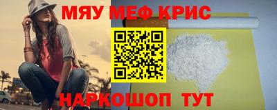 амф Гусь-Хрустальный