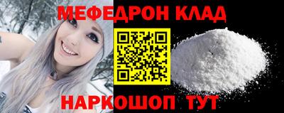 прущая мука Гусев