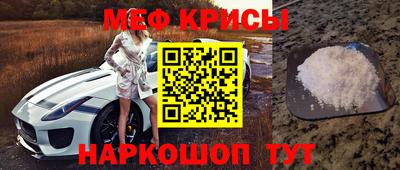 амфетамин Ипатово