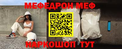 ешки Гусиноозёрск