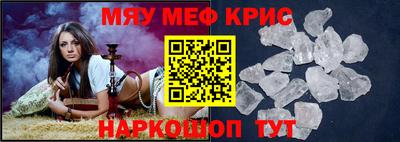 амф Гусь-Хрустальный