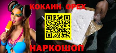 ешки Гусиноозёрск