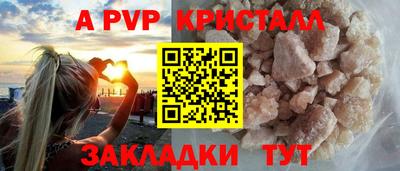 амф Гусь-Хрустальный