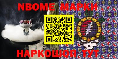 ешки Гусиноозёрск