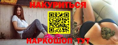 амф Гусь-Хрустальный