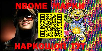 дурь Бузулук