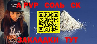 амф Гусь-Хрустальный